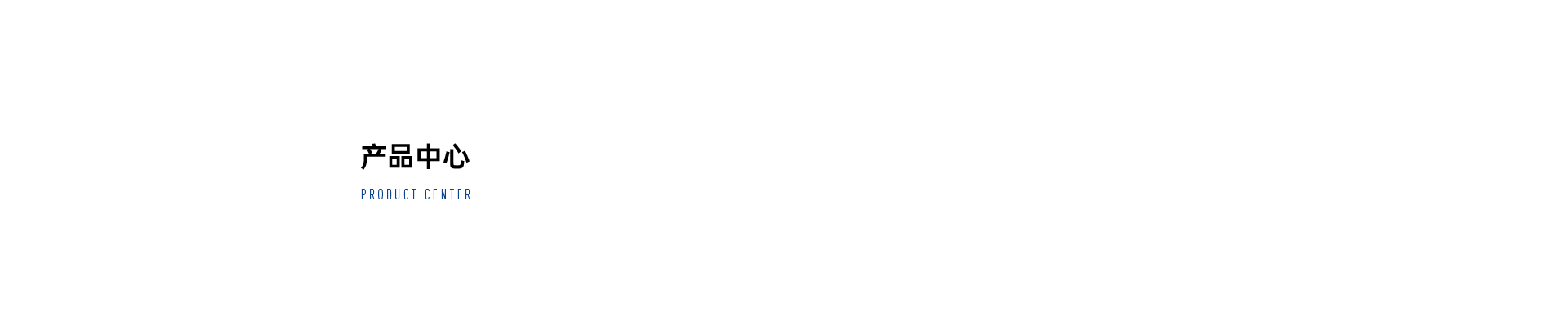 折彎機