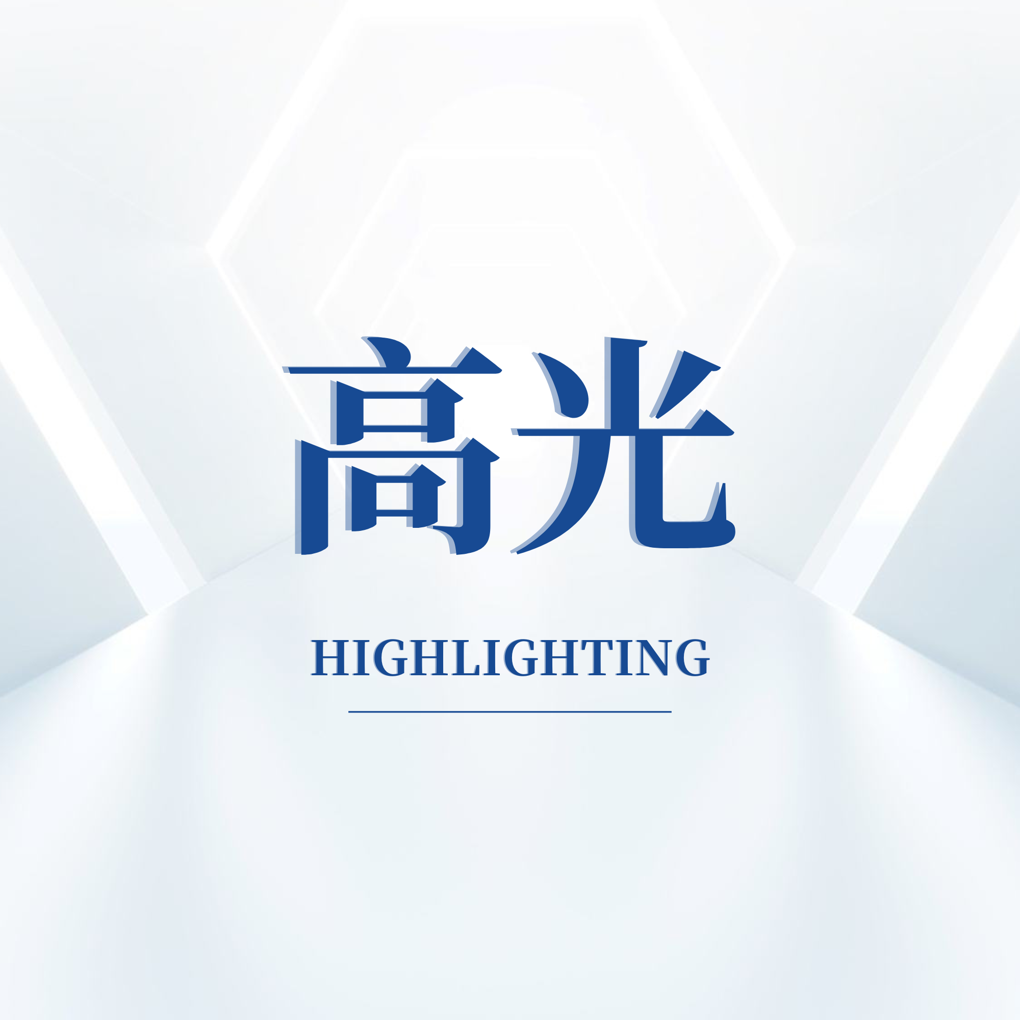 宏山激光入圍！首批佛山外向型草灌喬標桿企業