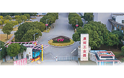 戰(zhàn)略聯(lián)袂，強(qiáng)勢破局|宏山激光攜手晨輝嬰寶驅(qū)動嬰童用品高效智造變革