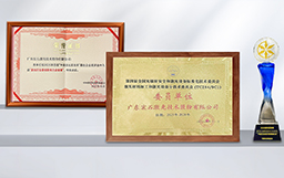 屢獲殊榮丨宏山激光以標(biāo)準(zhǔn)為基、以實(shí)力奪譽(yù)，行業(yè)影響力再上臺階